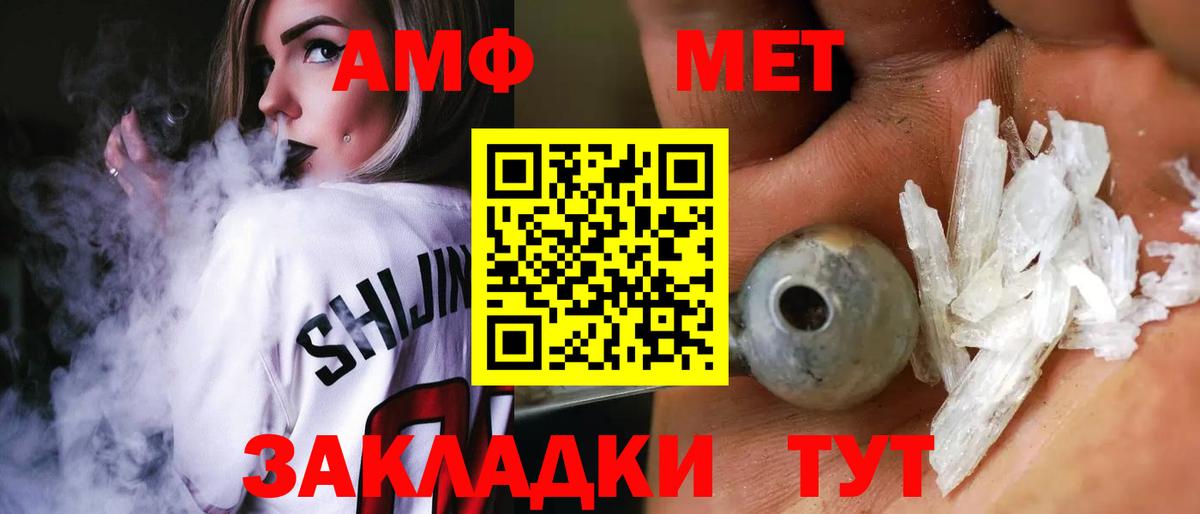 ГАШ  КОКАИН  ГАШ  Каннабис  Меф МЯУ МЯУ   Купить наркоту  Дивногорск  Вход с VPN  Вейп ТГК 