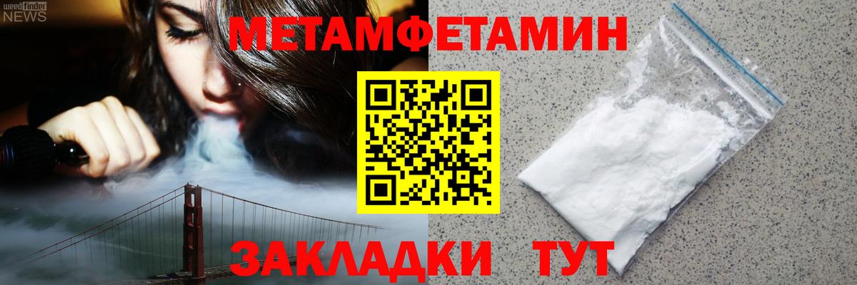 АМФ 97% Дивногорск