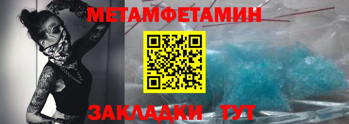Amphetamine  Вход с VPN  Дивногорск  Amphetamine Розовый 