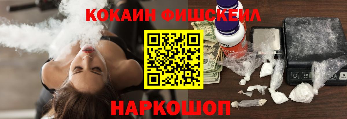 Дивногорск  Cocaine Перу  Вход с VPN  КОКАИН  Кокаин Боливия 