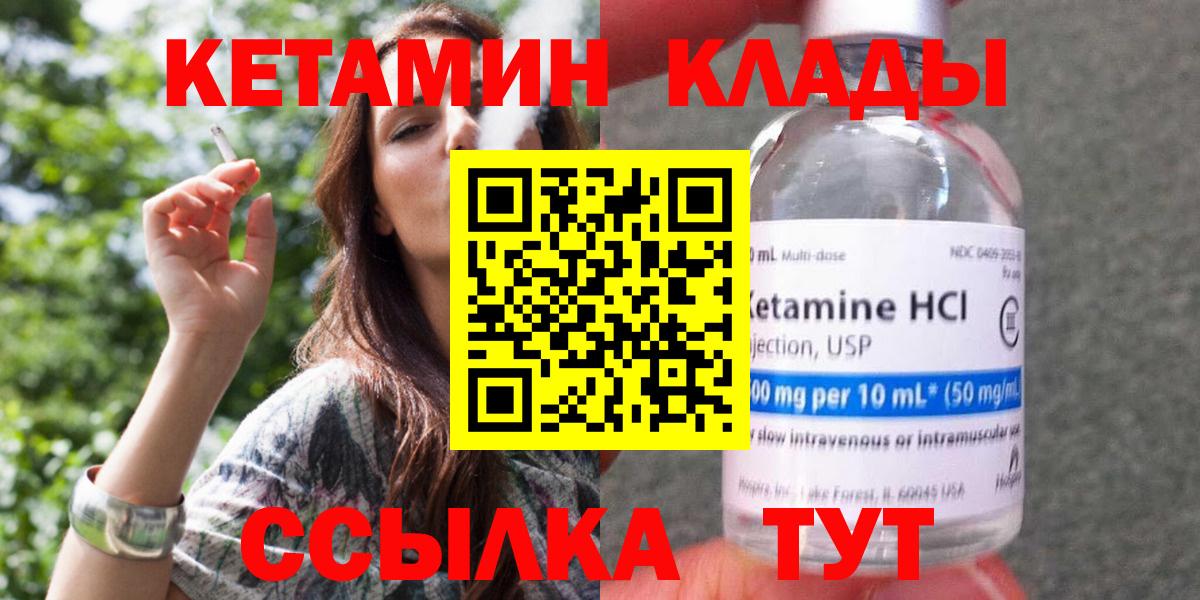 ГАШИШ Дивногорск
