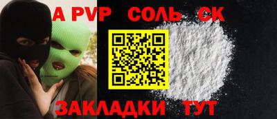 Альфа ПВП Можайск