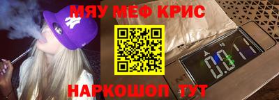 скорость mdpv Можга