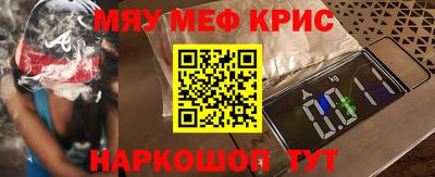 COCAINE Моздок