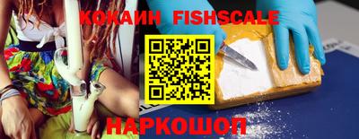 COCAINE Моздок