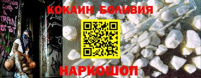 COCAINE Моздок