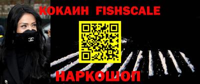COCAINE Моздок