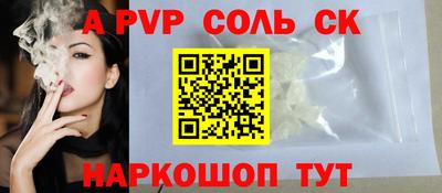 COCAINE Моздок
