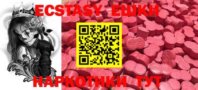 COCAINE Моздок