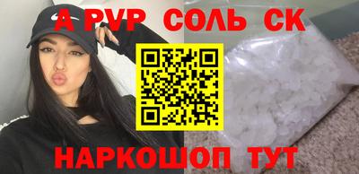 COCAINE Моздок