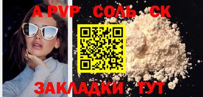 Альфа ПВП Можайск