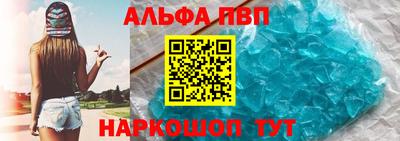 Альфа ПВП Можайск