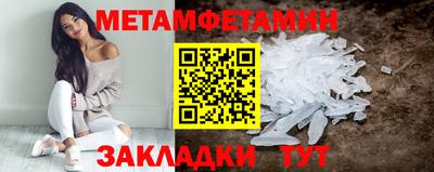 COCAINE Моздок
