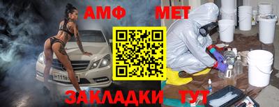 Альфа ПВП Можайск