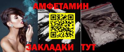 COCAINE Моздок