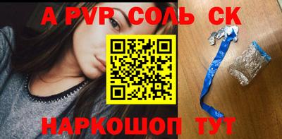 COCAINE Моздок