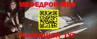 COCAINE Моздок