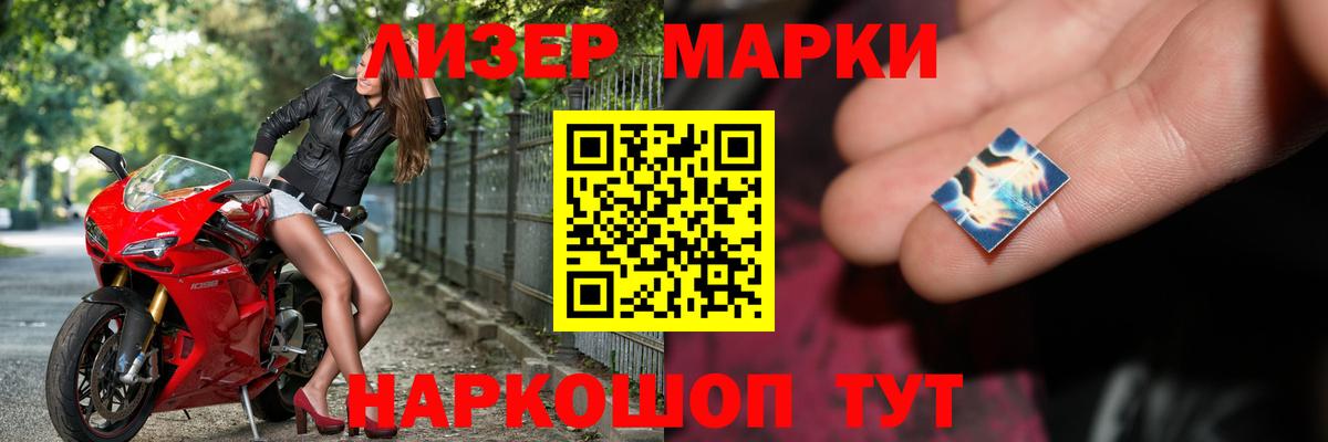 Лсд 25 экстази ecstasy Дивногорск