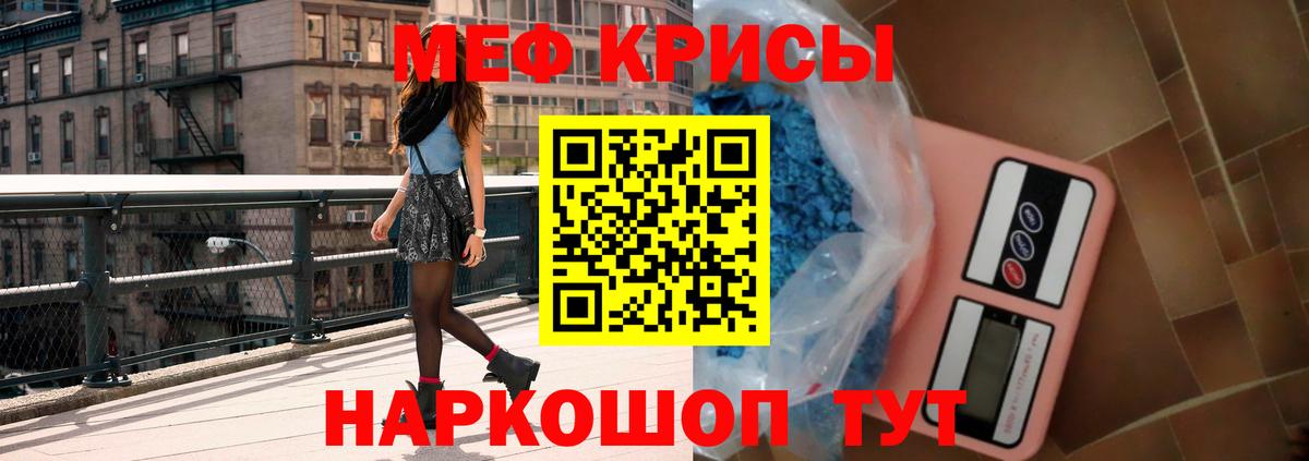 Дивногорск  Мефедрон мука  Мефедрон мука  МЯУ-МЯУ  Вход с VPN 