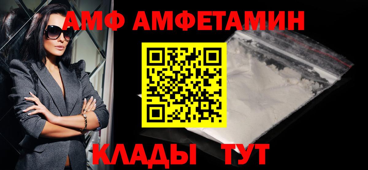 Метамфетамин Methamphetamine  Метамфетамин Methamphetamine  Вход с VPN  Дивногорск 