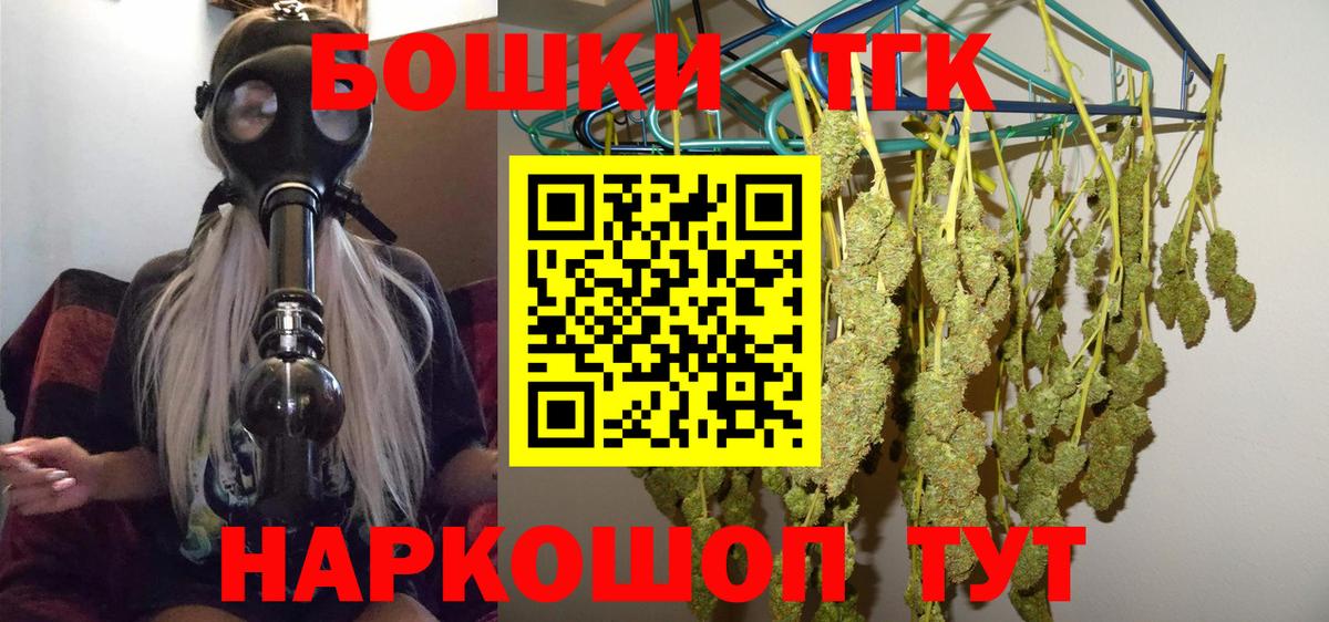 Канабис Amnesia Дивногорск